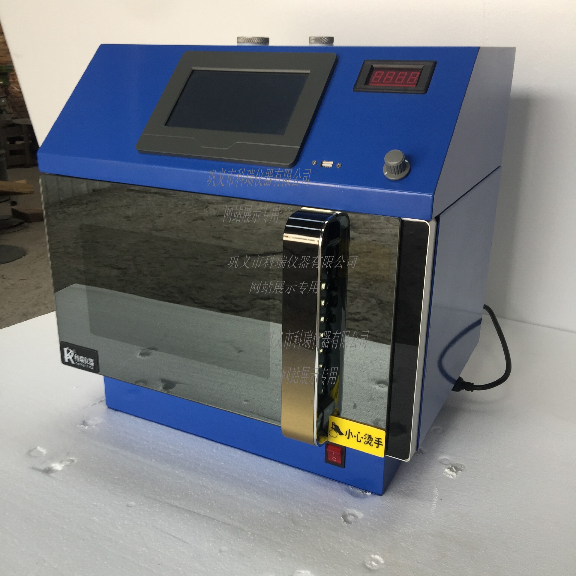 FCMCR-3C型微波化學反應器