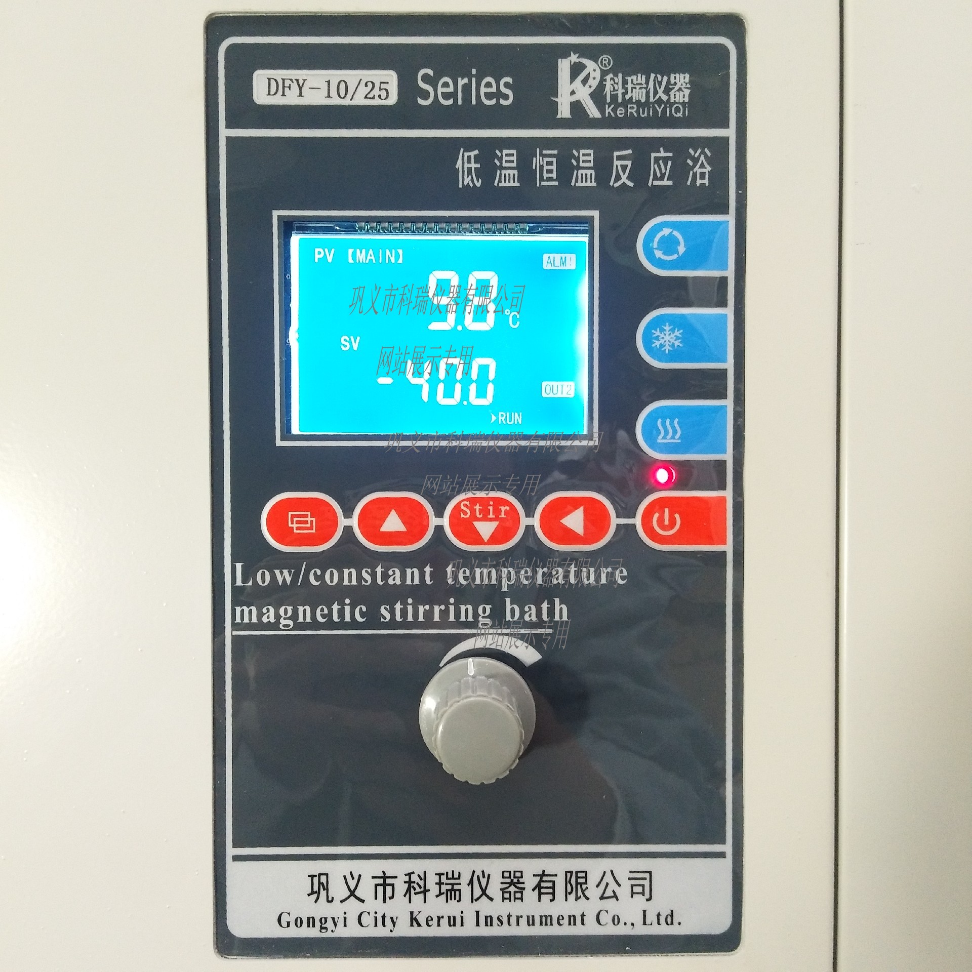 DFY-40L低溫恒溫反應浴（槽）