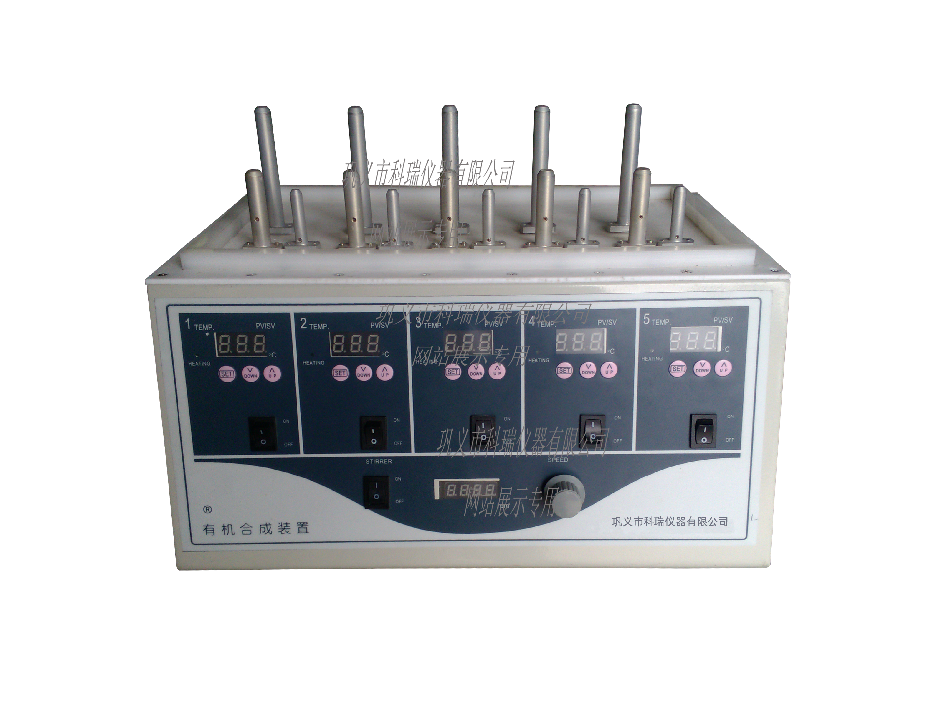 PPS-1510型有機合成裝置