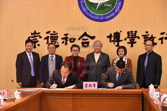 云南中醫(yī)藥大學(xué)與云南白藥集團將聯(lián)手共建國家重點實驗室