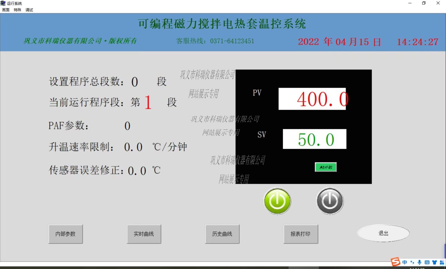 1650093343105690.jpg 67b6dfeaa57f62982ac9f00a4b117a4.jpg