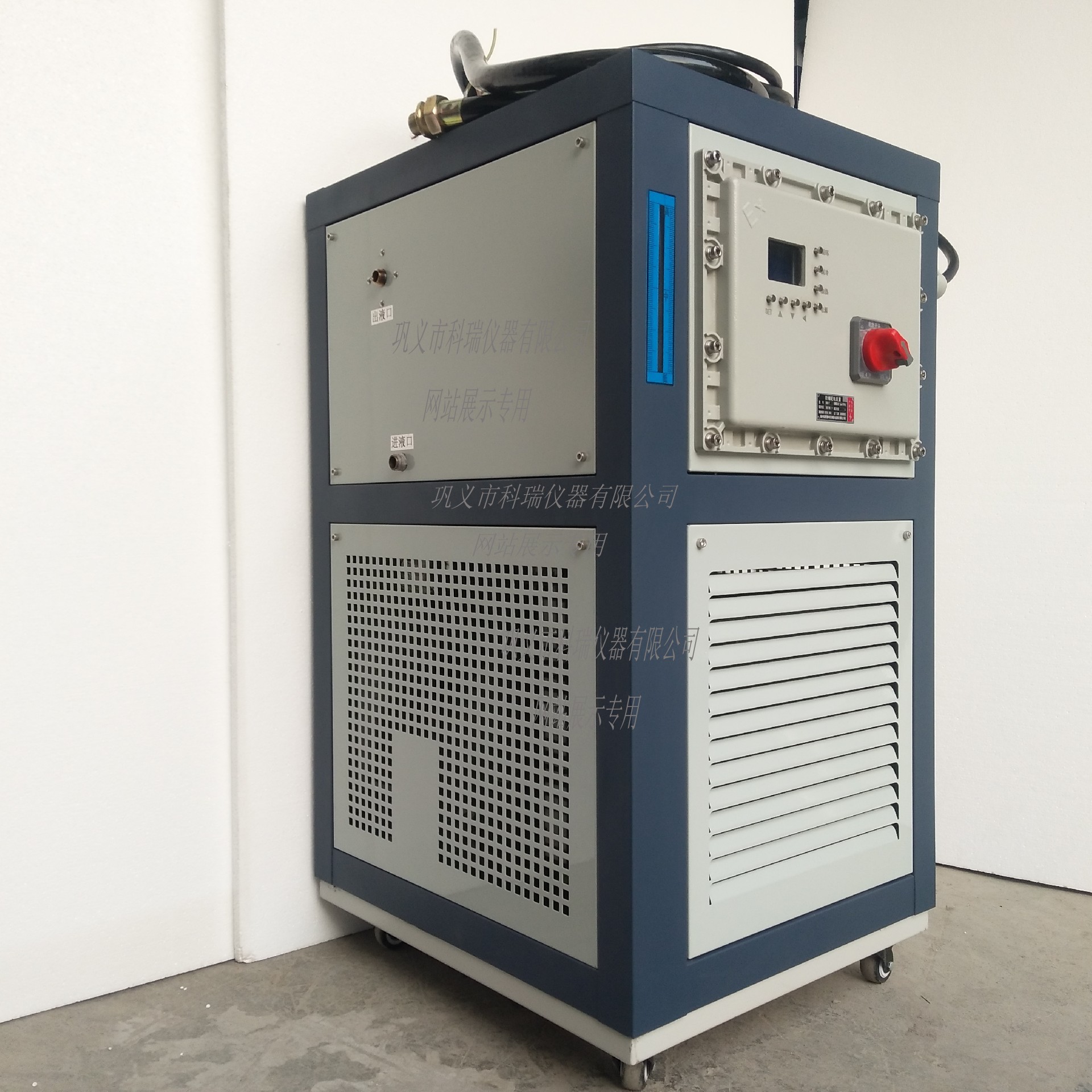 GDSZ型實驗室高低溫一體機 高低溫循環裝置(可定制防爆)