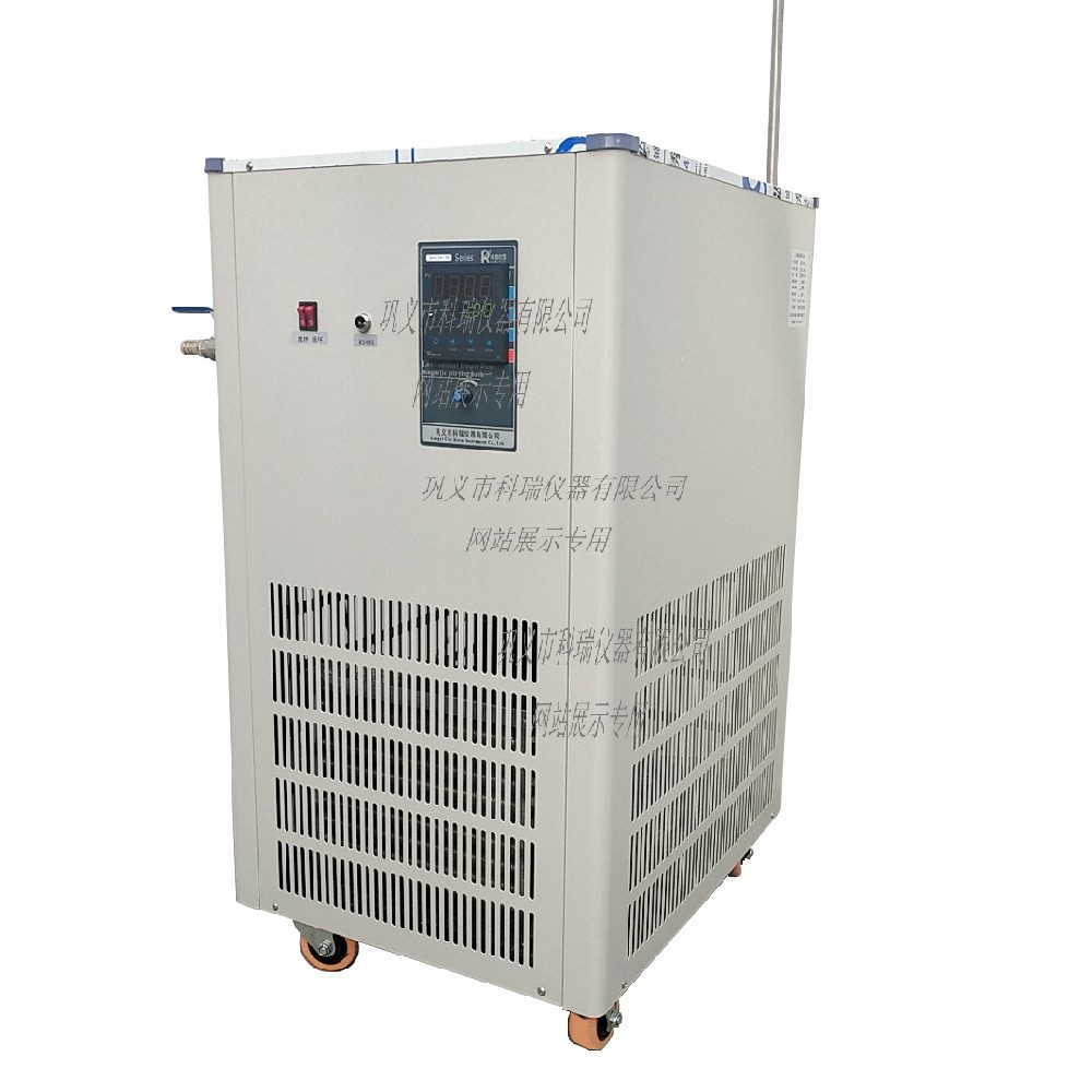 程序控溫低溫恒溫反應浴  可編程低溫恒溫槽