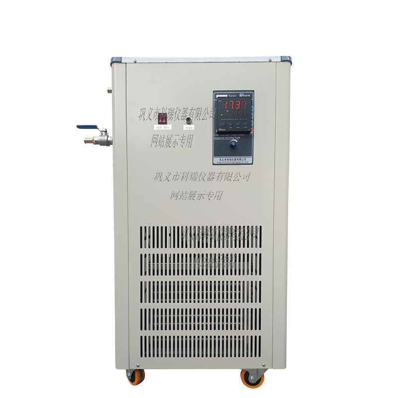 程序控溫低溫恒溫反應浴  可編程低溫恒溫槽