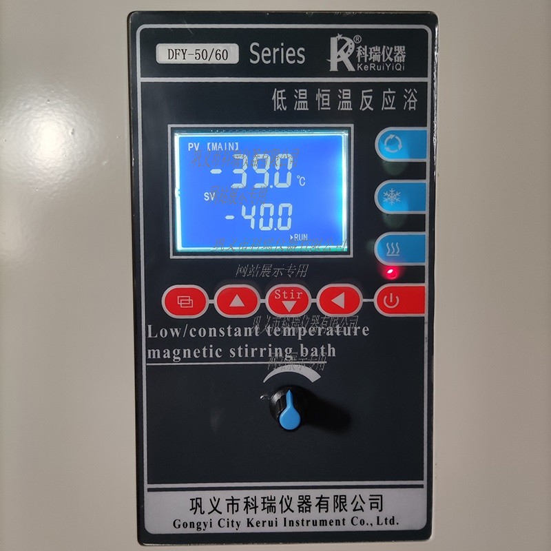 DFY低溫恒溫反應浴（槽） 低溫恒溫槽