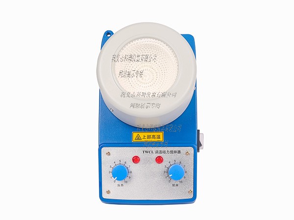 TWCL-T型調溫磁力攪拌電熱套