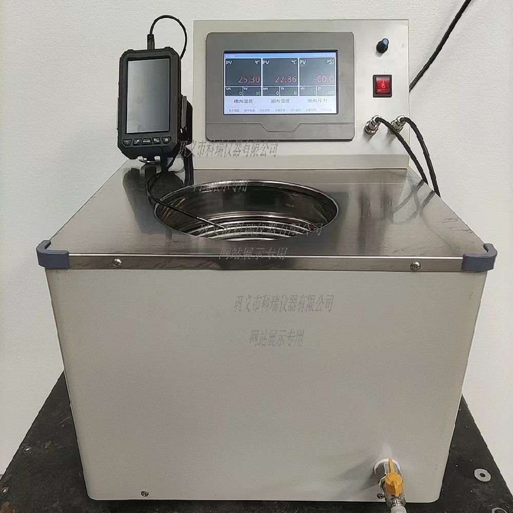 節能新選擇,降噪更出色,變頻低溫恒溫反應浴引領技術變革!