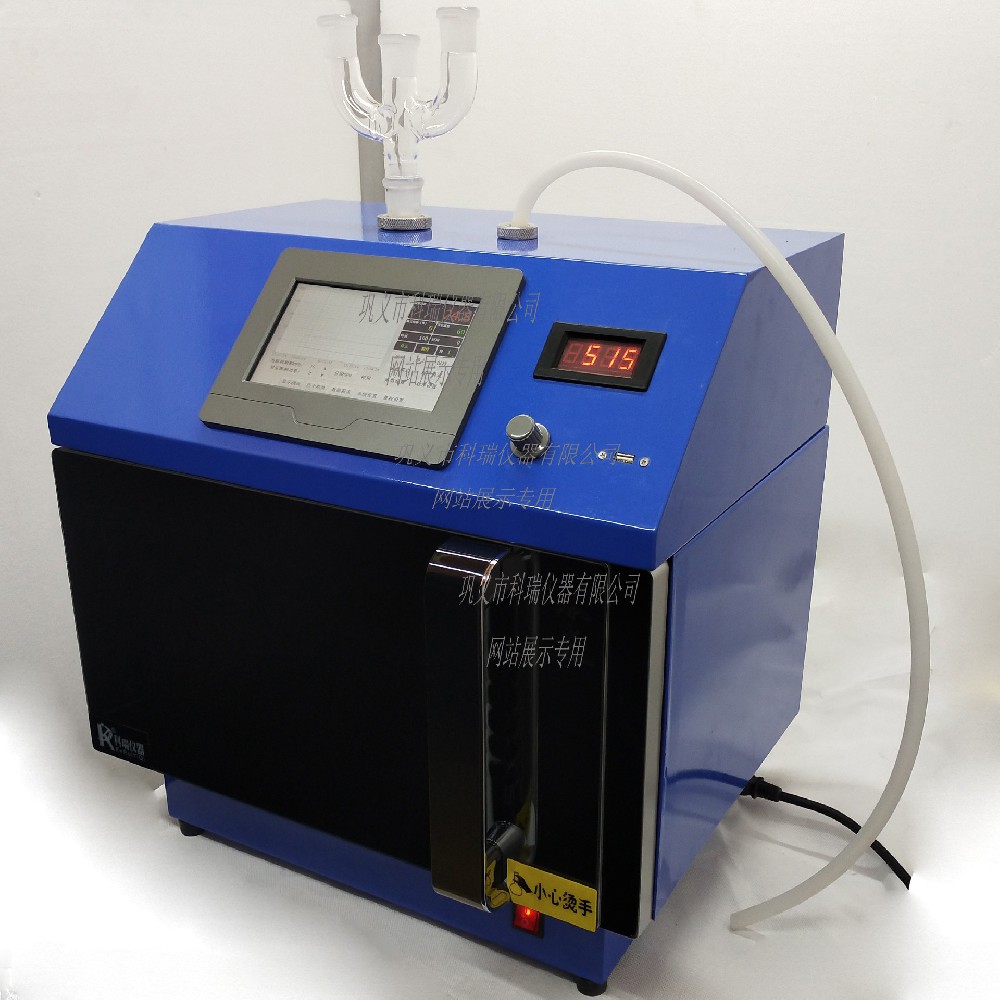 微波化學反應器恒功率模式介紹